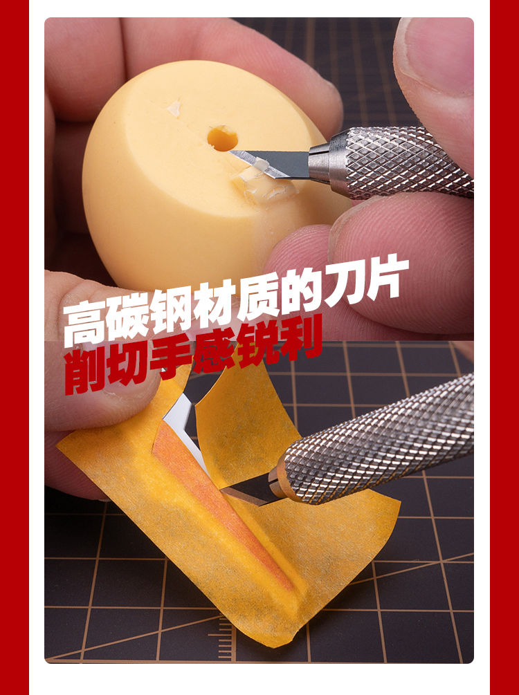 HobbyMio HMK-01 Hobby Knife with Spare Blade 30pcs