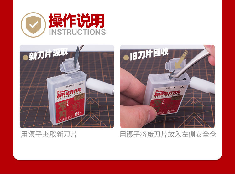 HobbyMio HMK-01 Hobby Knife with Spare Blade 30pcs