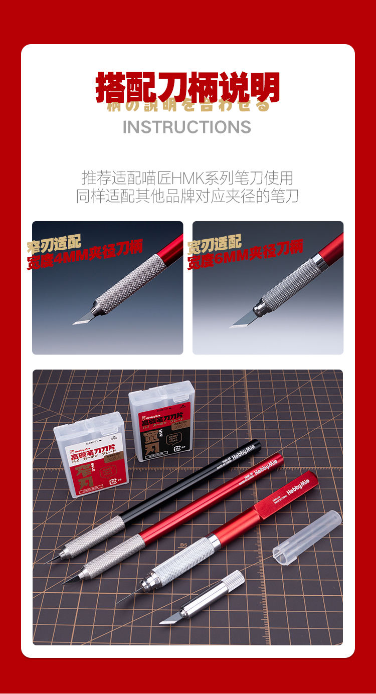 HobbyMio Hobby Knife Replacement Blade 30pcs