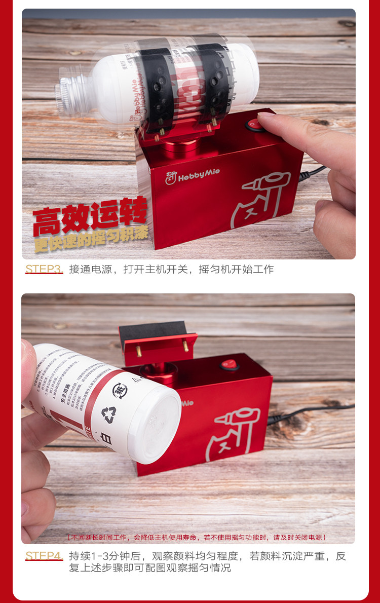 Hobby Mio Metal Shaker Cientific Movement Model Paint Tools Paint Mixer For  Kits Hobby DIY