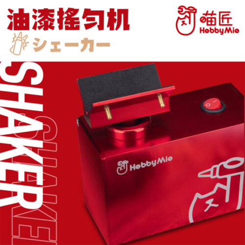 HobbyMio Mini Paint Shaker
