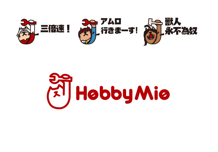 HobbyMio Model Special Tool Frame