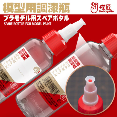 HobbyMio PET Empty Bottle with Measuring Scale