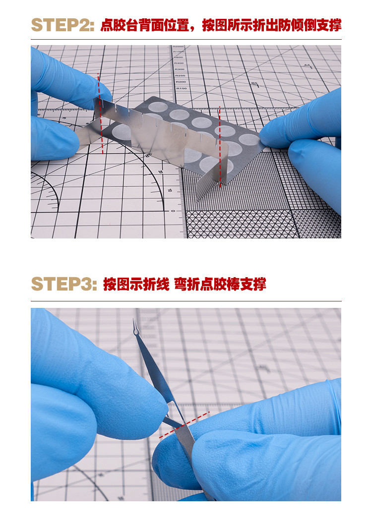 HobbyMio Stainless Steel Glue Applicator Set