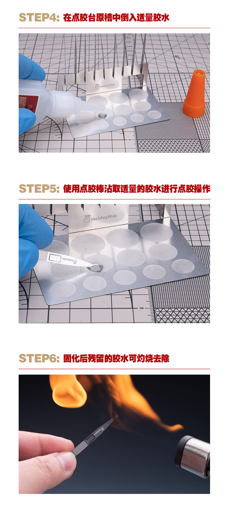 HobbyMio Stainless Steel Glue Applicator Set