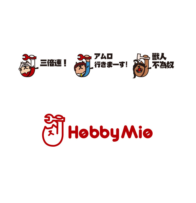 HobbyMio Stainless Steel Glue Applicator Set