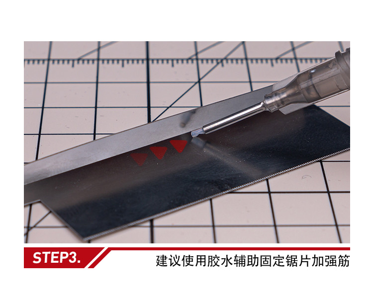 HobbyMio Stainless Steel Saw Set 0.2mm