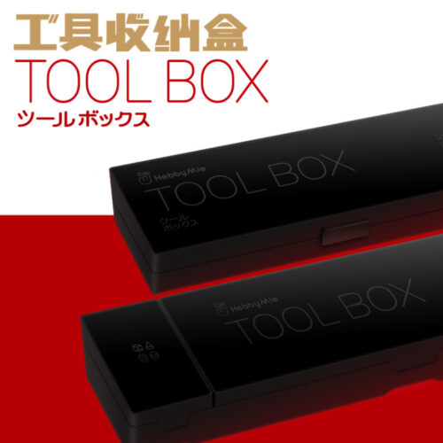 HobbyMio Tool Box