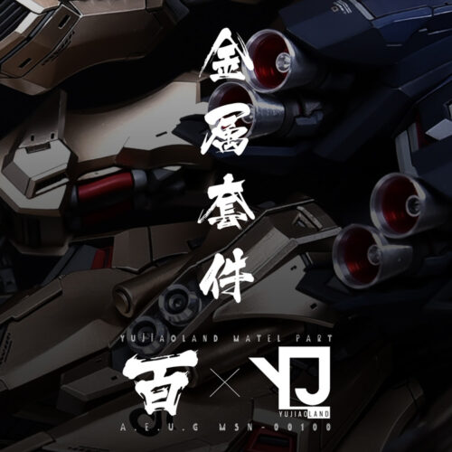 YJL MG Hyaku-Shiki Metal Part Set