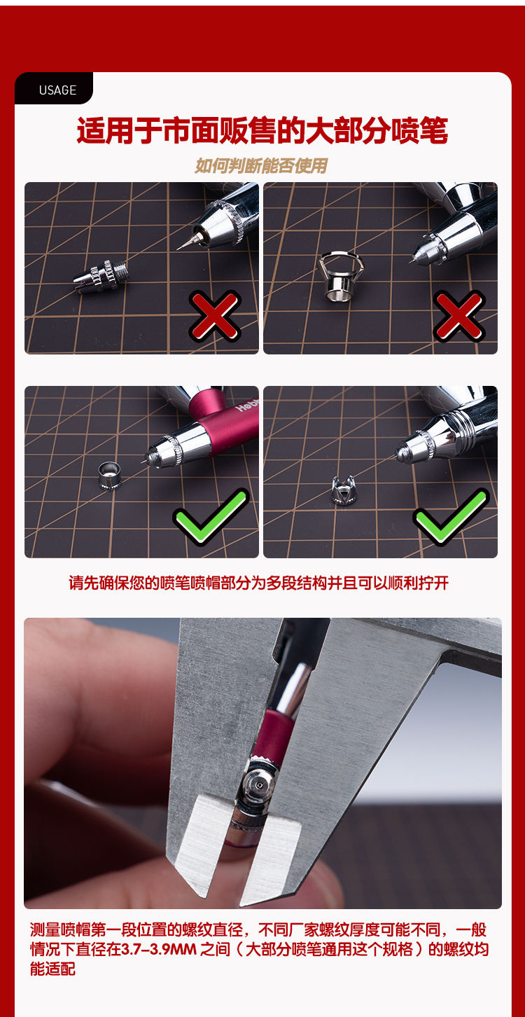 HobbyMio Airbush Needle Cap ( 5 Variety Option)