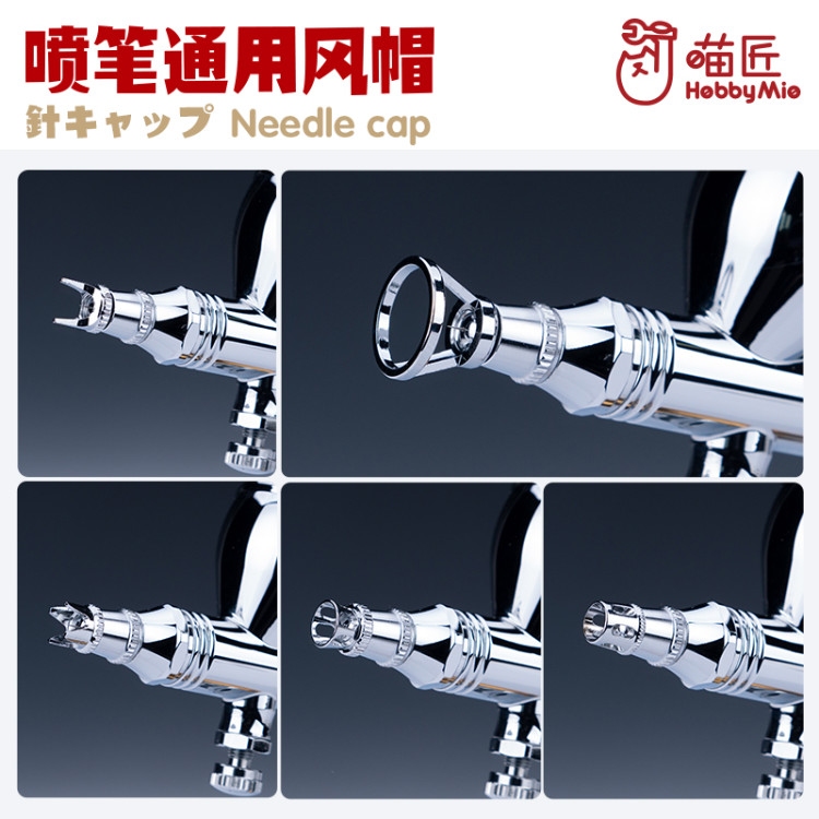 HobbyMio Airbush Needle Cap (5 Variety Option)