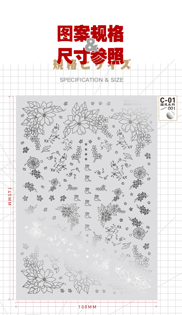 HobbyMio High Quality Model Water-Sliced Decal C01