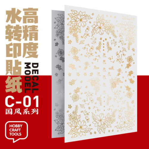 HobbyMio High Quality Model Water-Sliced Decal C01