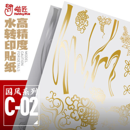 HobbyMio High Quality Model Water-Sliced Decal C02