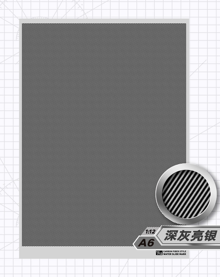 HobbyMio High Quality Model Water-Sliced Decal Carbon Fiber Series