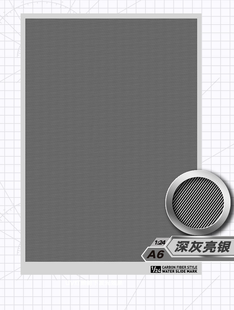 HobbyMio High Quality Model Water-Sliced Decal Carbon Fiber Series