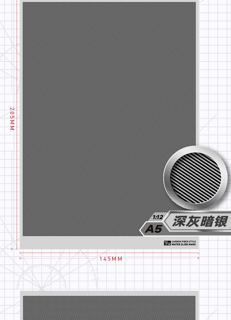 HobbyMio High Quality Model Water-Sliced Decal Carbon Fiber Series