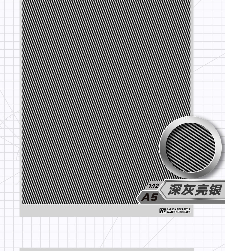 HobbyMio High Quality Model Water-Sliced Decal Carbon Fiber Series