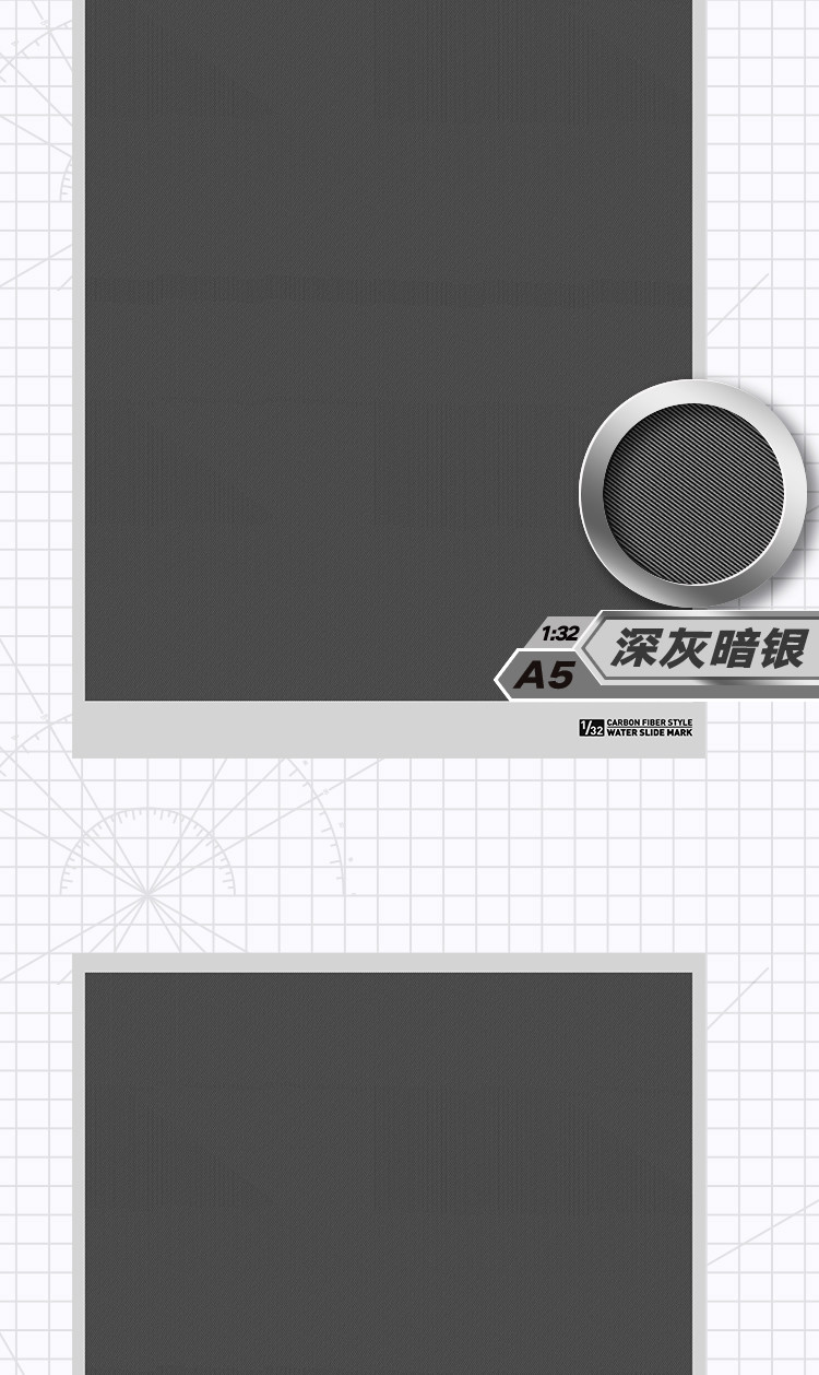 HobbyMio High Quality Model Water-Sliced Decal Carbon Fiber Series
