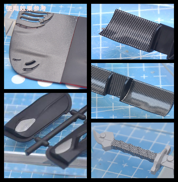 HobbyMio High Quality Model Water-Sliced Decal Carbon Fiber Series
