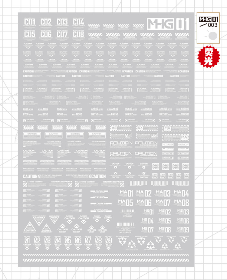 HobbyMio High Quality Model Water-Sliced Decal MHG01