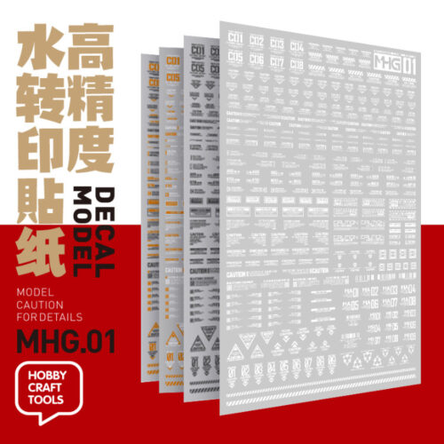 HobbyMio High Quality Model Water-Sliced Decal MHG01