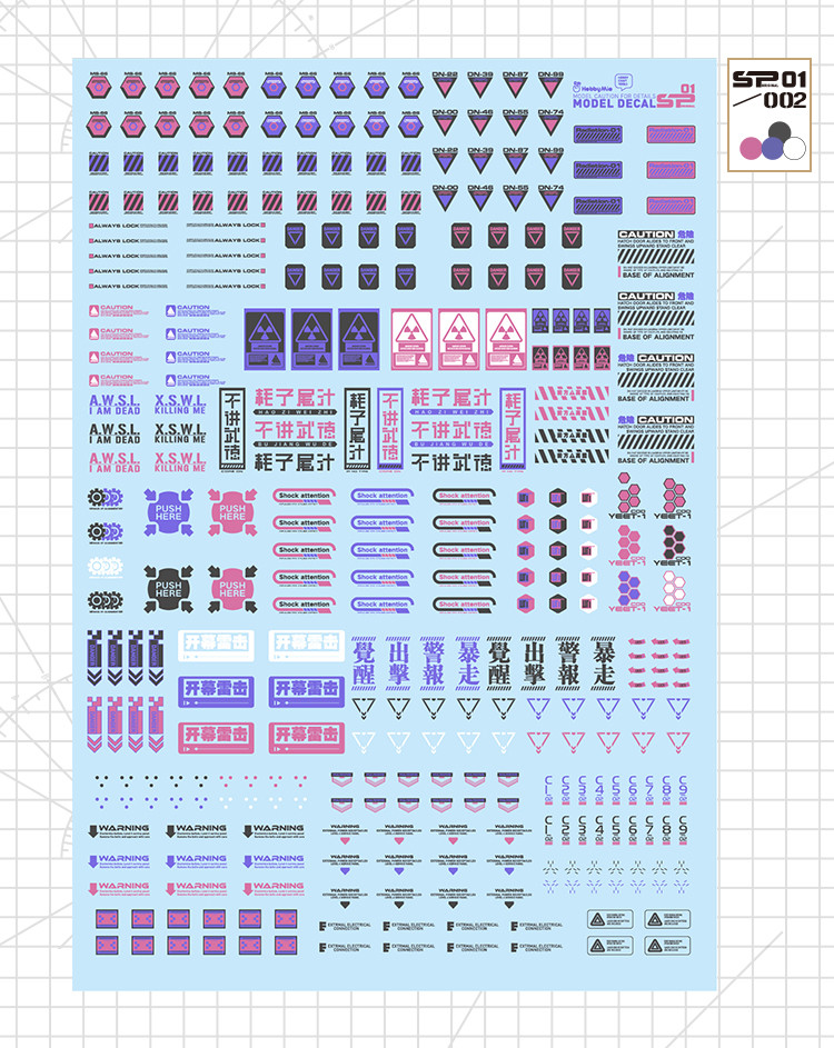 HobbyMio High Quality Model Water-Sliced Decal SP01
