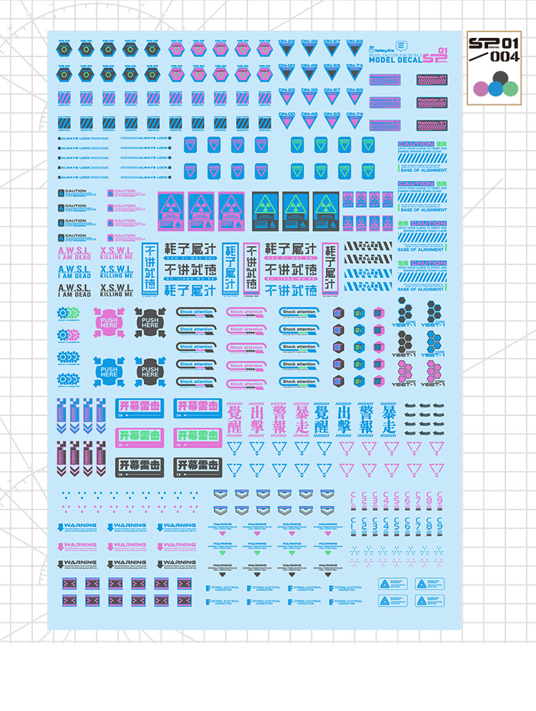 HobbyMio High Quality Model Water-Sliced Decal SP01
