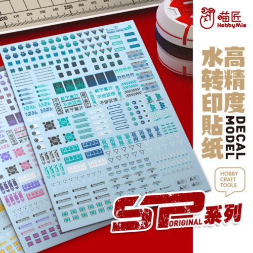 HobbyMio High Quality Model Water-Sliced Decal SP01