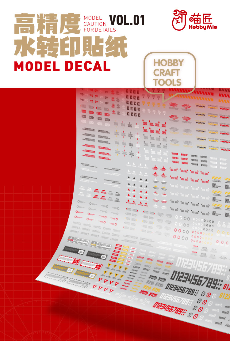 HobbyMio High Quality Model Water-Sliced Decal VOL.1