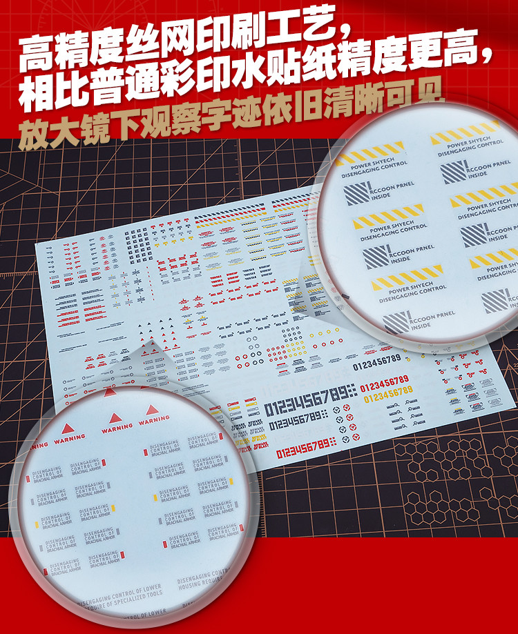HobbyMio High Quality Model Water-Sliced Decal VOL 1
