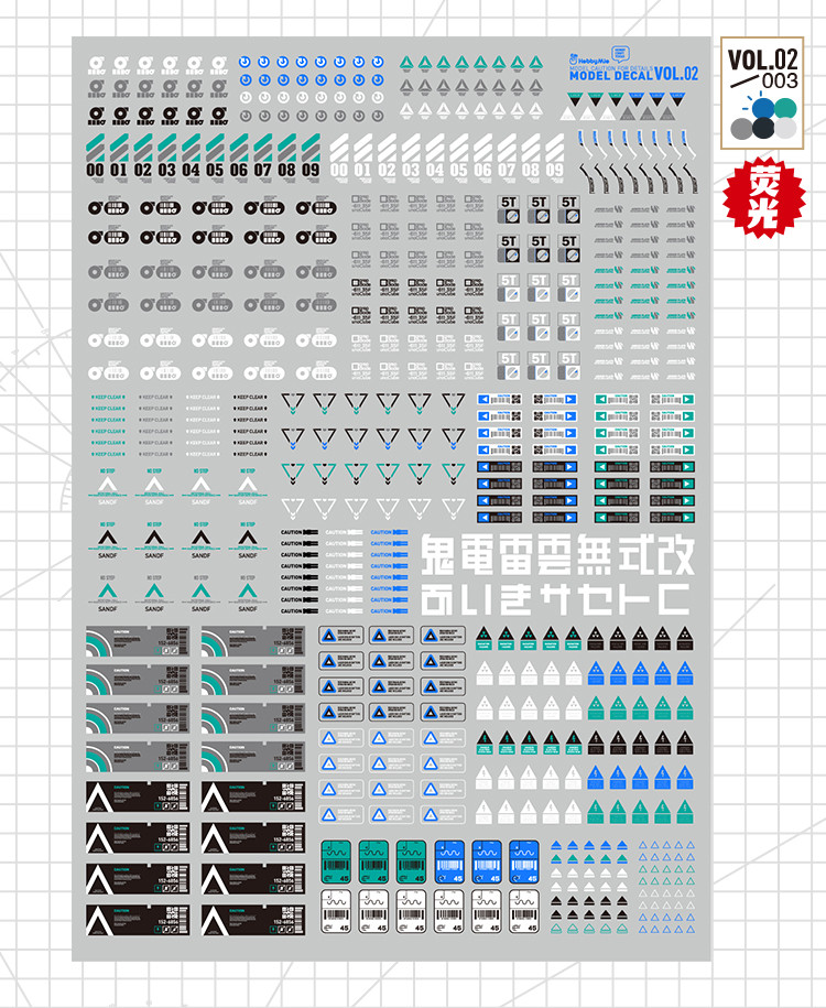 HobbyMio High Quality Model Water-Sliced Decal VOL 2