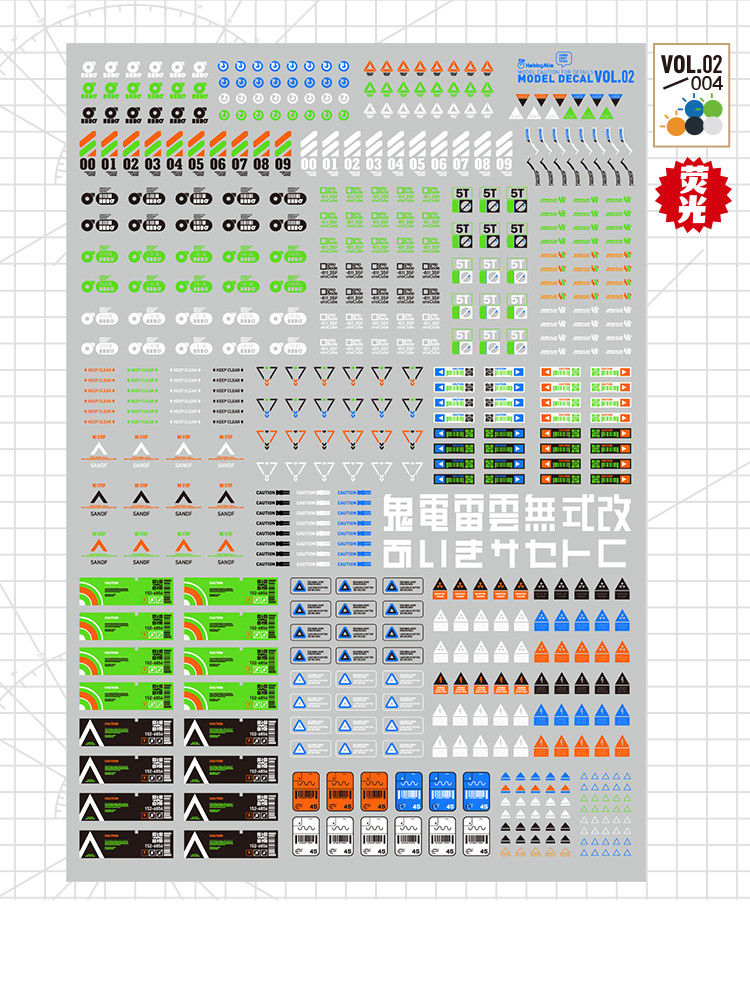 HobbyMio High Quality Model Water-Sliced Decal VOL 2