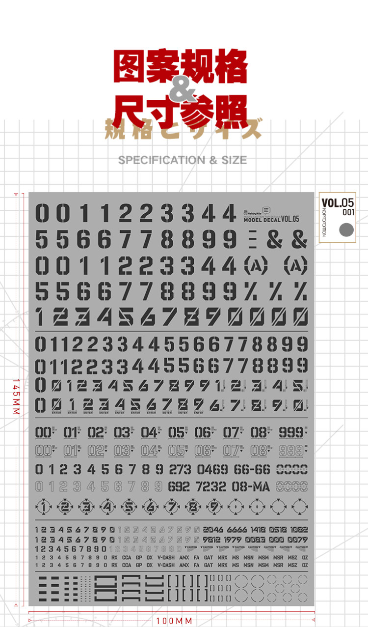 HobbyMio High Quality Model Water-Sliced Decal VOL 5