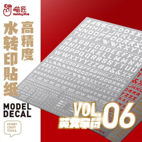 HobbyMio High Quality Model Water-Sliced Decal VOL 6