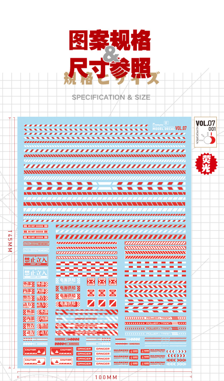 HobbyMio High Quality Model Water-Sliced Decal VOL 7