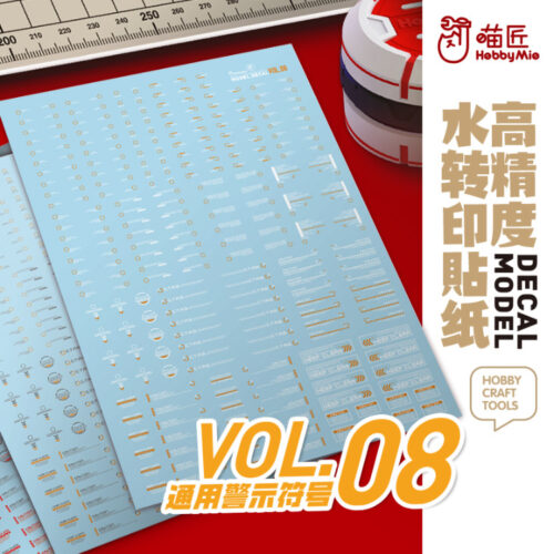 HobbyMio High Quality Model Water-Sliced Decal VOL 8