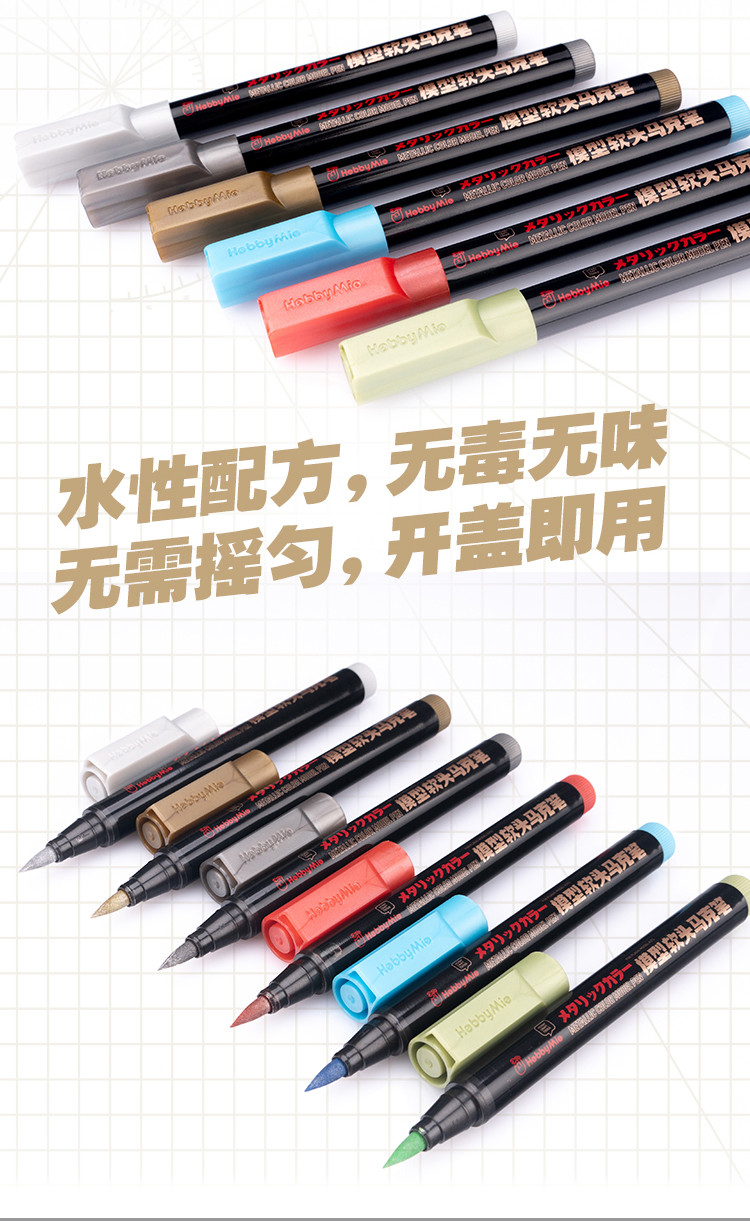 HobbyMio Water-Based Metallic Color Marker