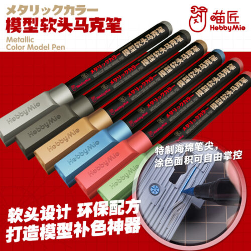 HobbyMio Water-Based Metallic Color Marker