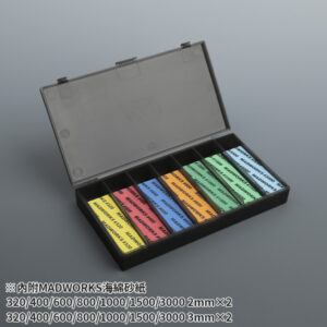 Madworks SSB-01 Sanding Sponge Combo Set with Storage Box (Black)