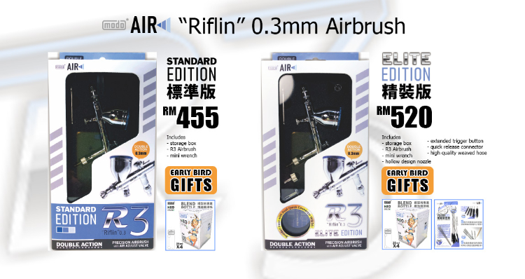 Modo AIR Riflin 0.3mm Double Action Airbrush