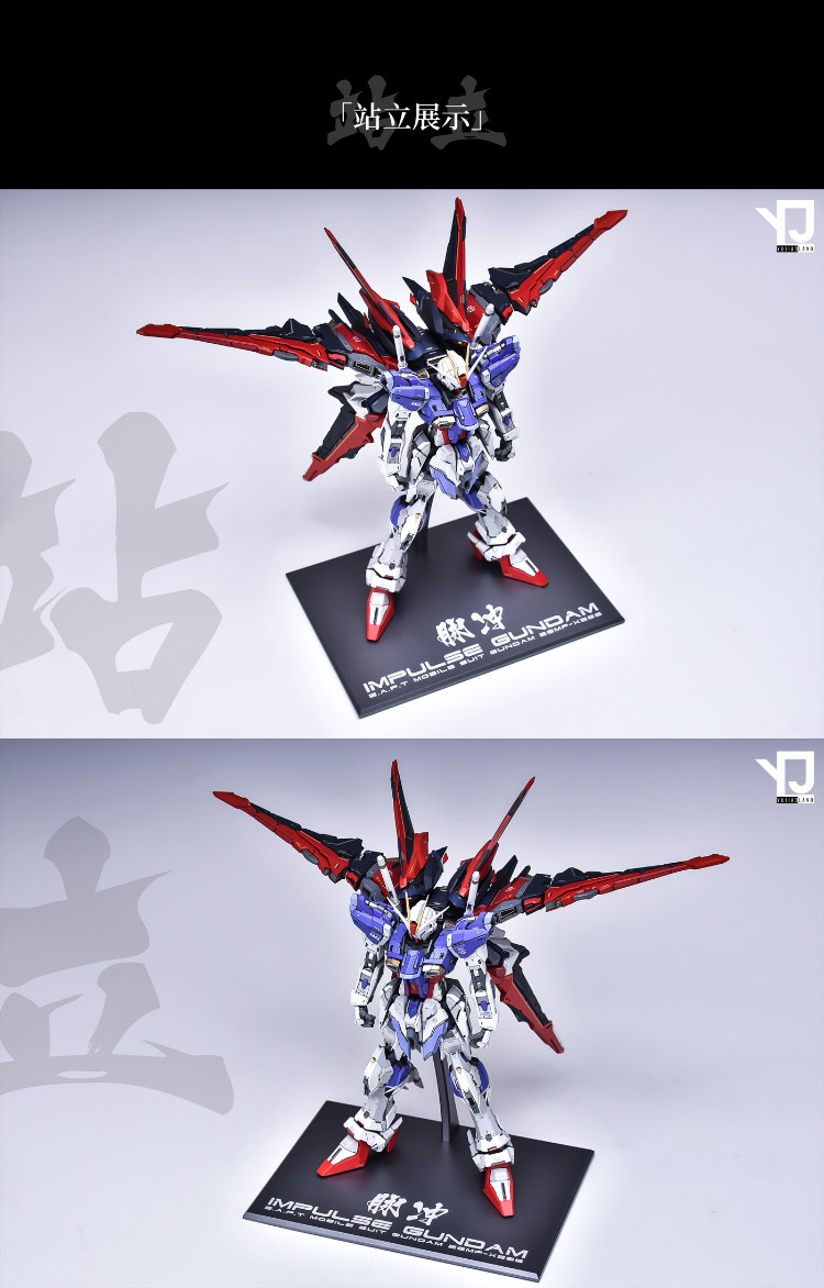 YJL Force Impulse Gundam Aluminium Alloy Base Stand