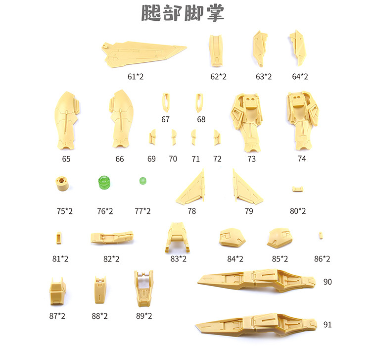Fortune Meow's MG Gundam Kyrios Conversion Kit