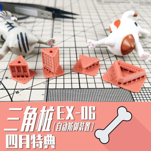 GZ Studio Resin Add-On Detail Part EX Series - EX06