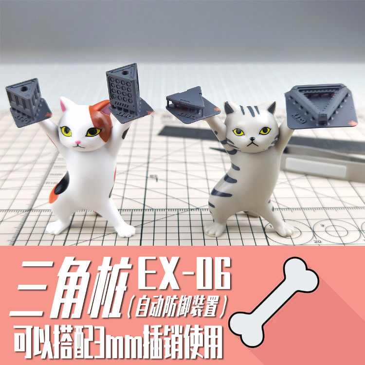 GZ Studio Resin Add-On Detail Part EX Series - EX06