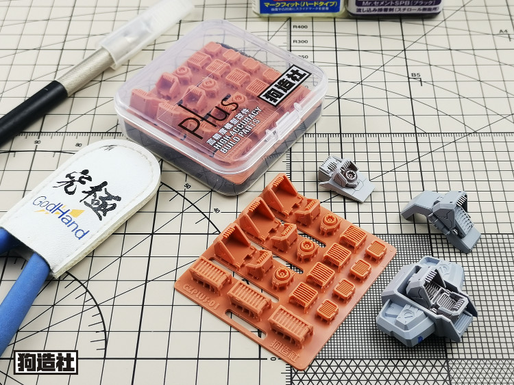 GZ Studio Resin Add-On Detail Part PLUS Series_GZPLUS-001