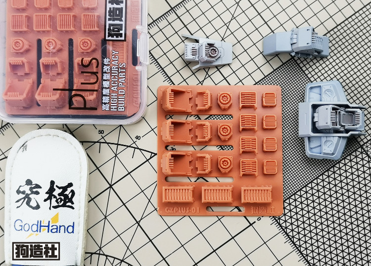 GZ Studio Resin Add-On Detail Part PLUS Series_GZPLUS-001