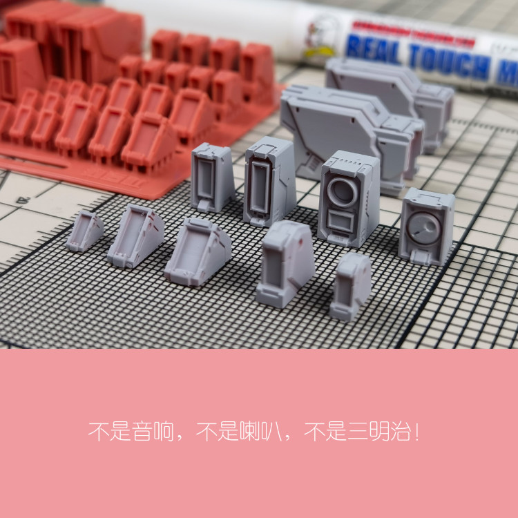 GZ Studio Resin Add-On Detail Part PLUS Series_GZPLUS-003
