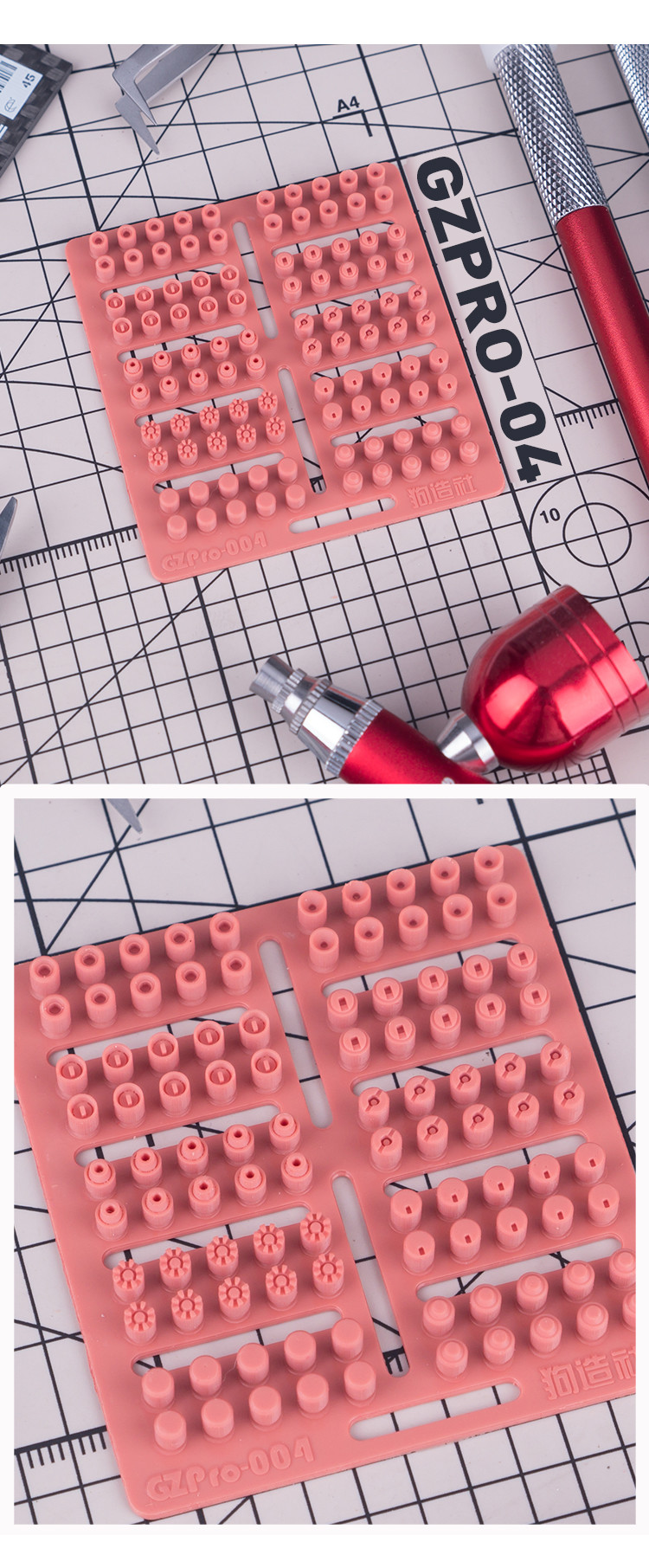 GZ Studio Resin Add-On Detail Part PRO Series