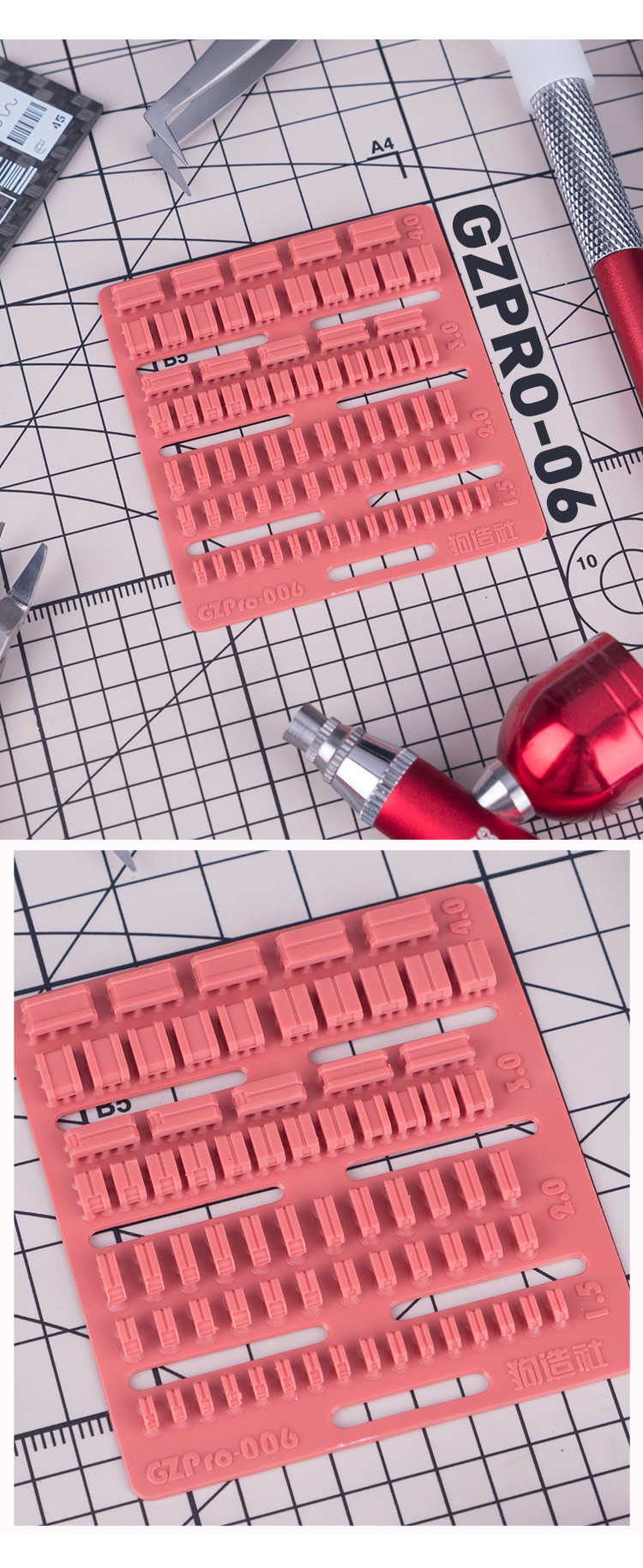 GZ Studio Resin Add-On Detail Part PRO Series